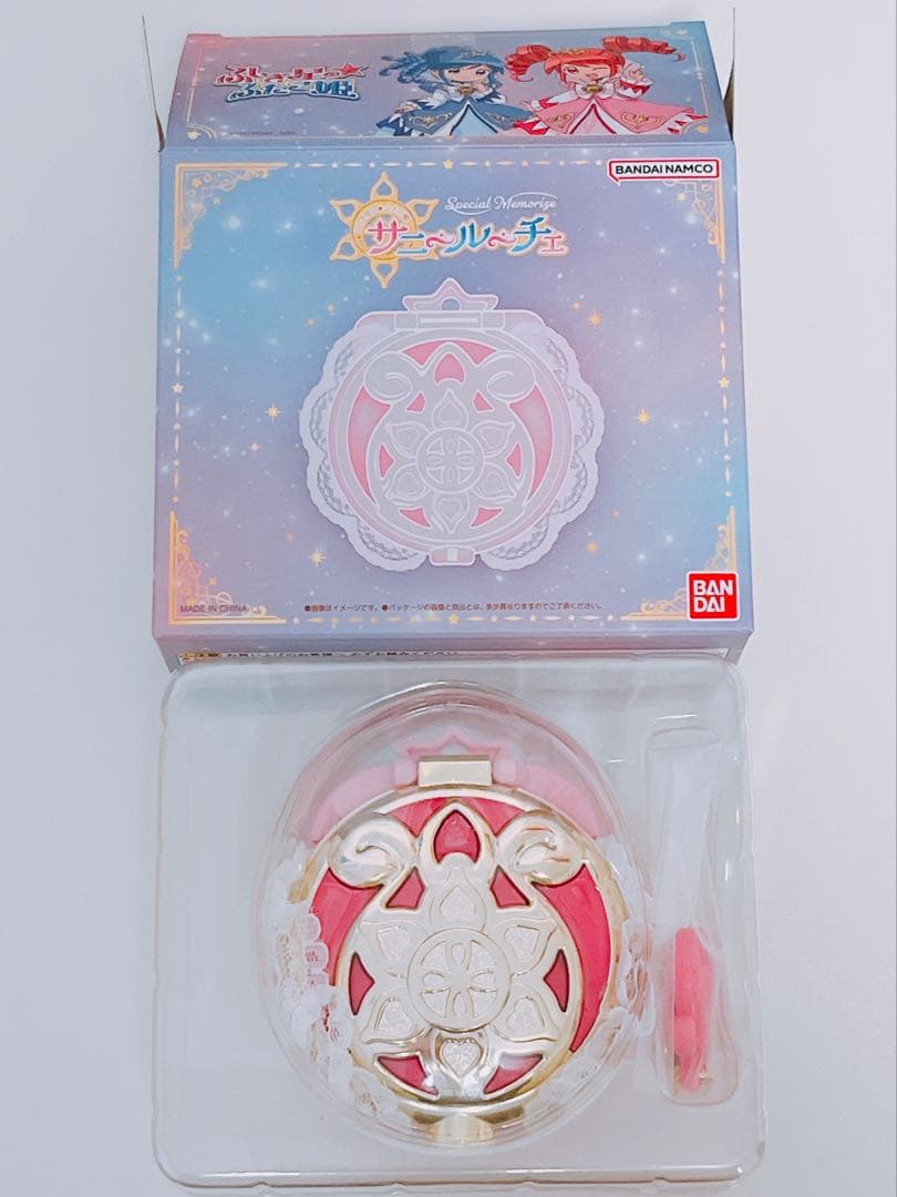 ふしぎ星のふたご姫 Special Memorize サニールーチェ