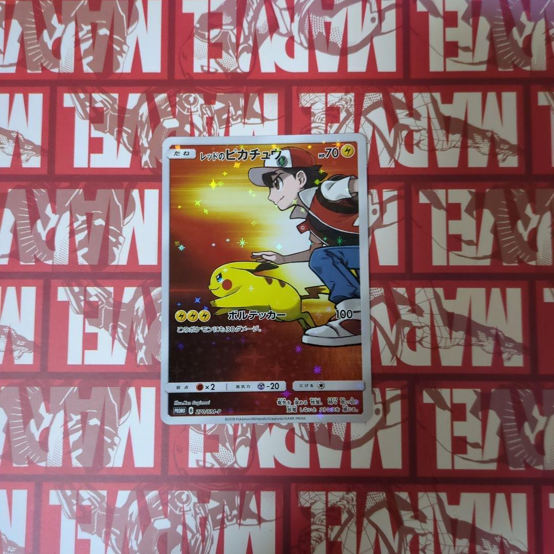 ポケカ sr まとめ売り