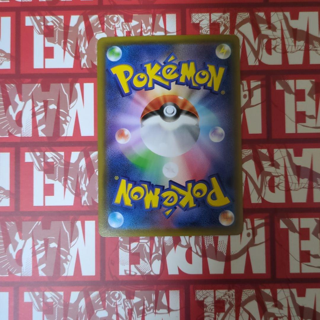 ポケカ sr まとめ売り
