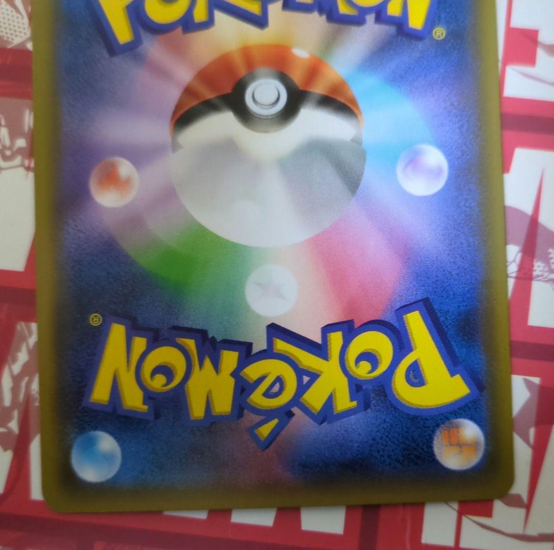 ポケカ sr まとめ売り