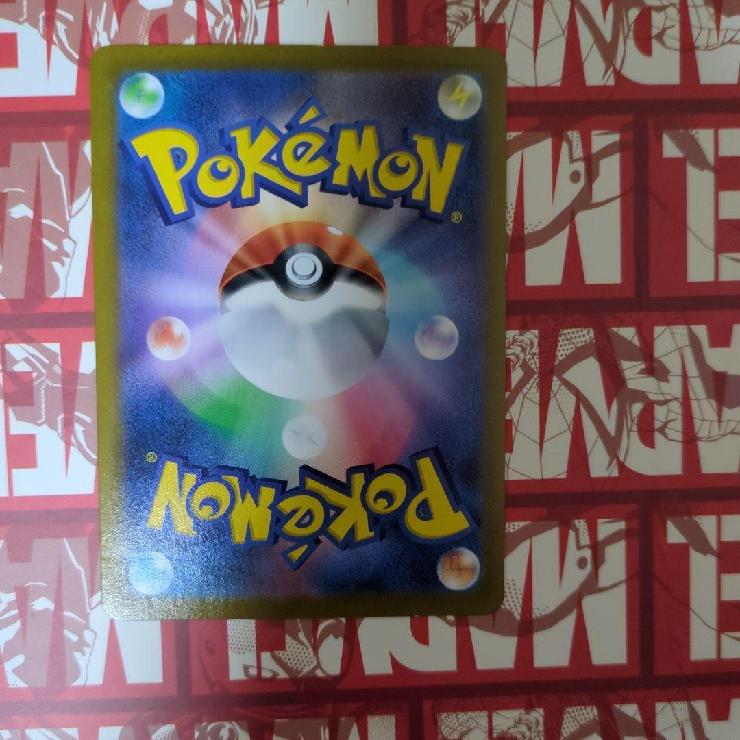 ポケカ sr まとめ売り