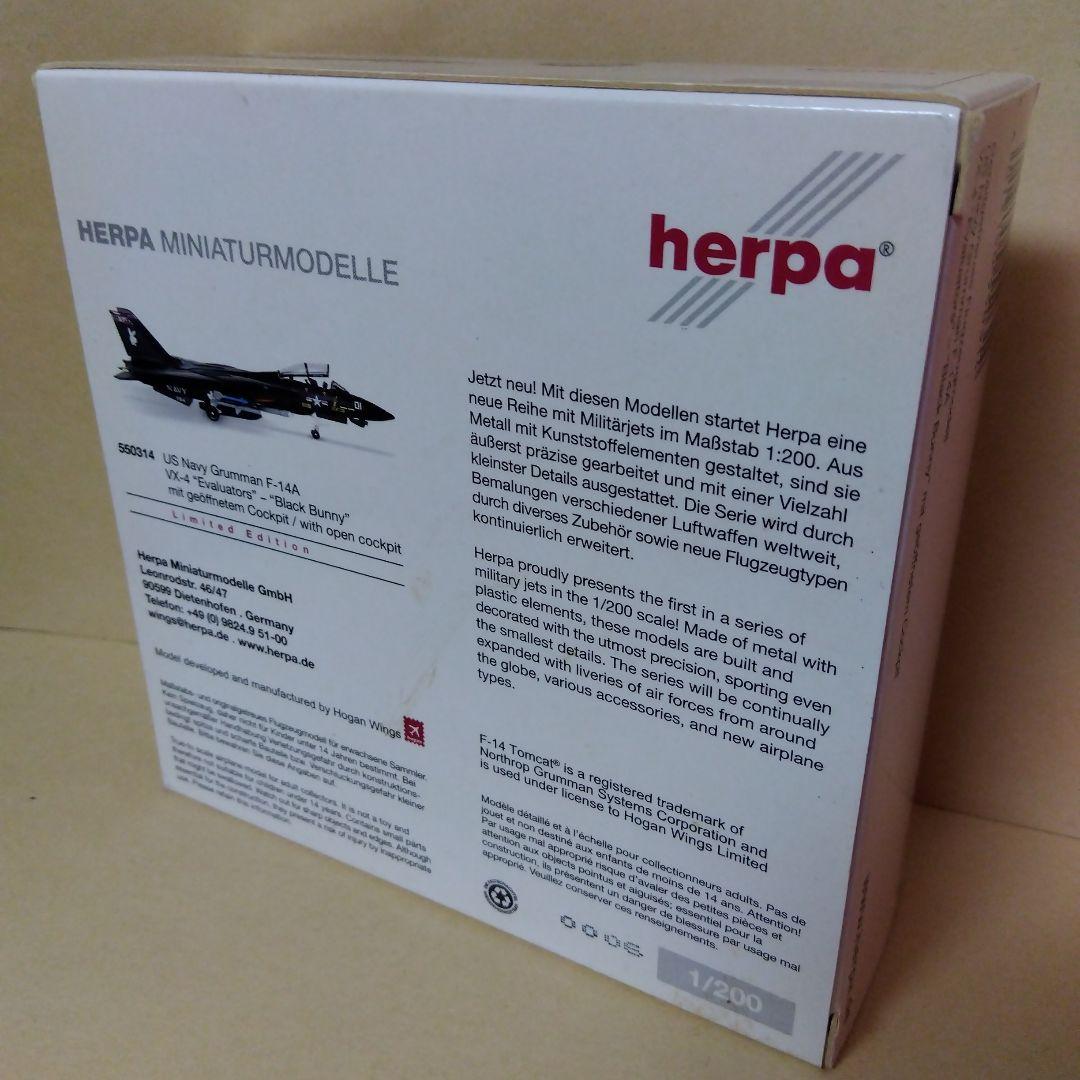 herpa ヘルパ F-14A トムキャット ブラックバニー 1/200