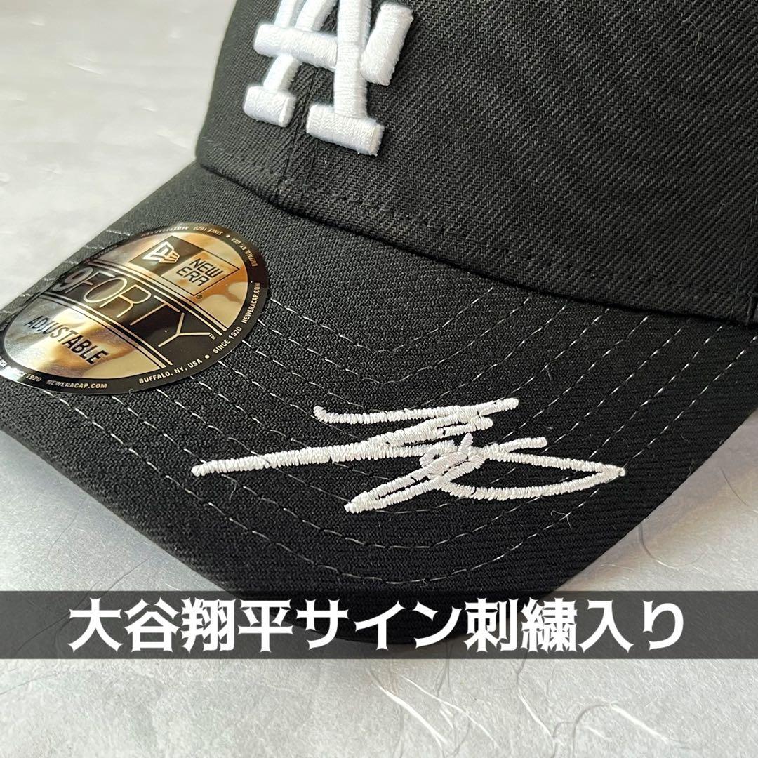ニューエラ ドジャース キャップ LA 野球帽子 MLB 大谷翔平　サイン刺繍
