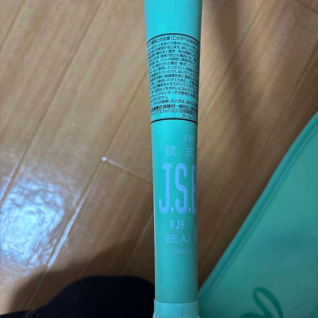 Rawlings ICON 軟式バット 水色