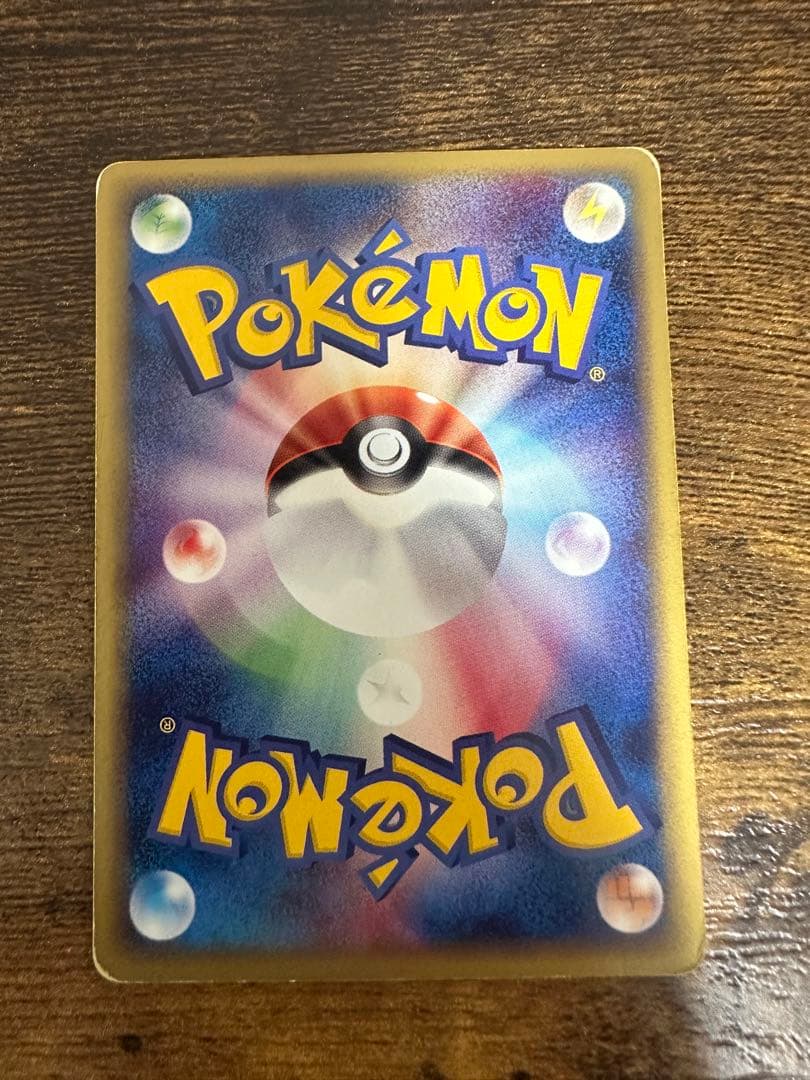 ポケモンカード フシギバナ スターターパック 004/029