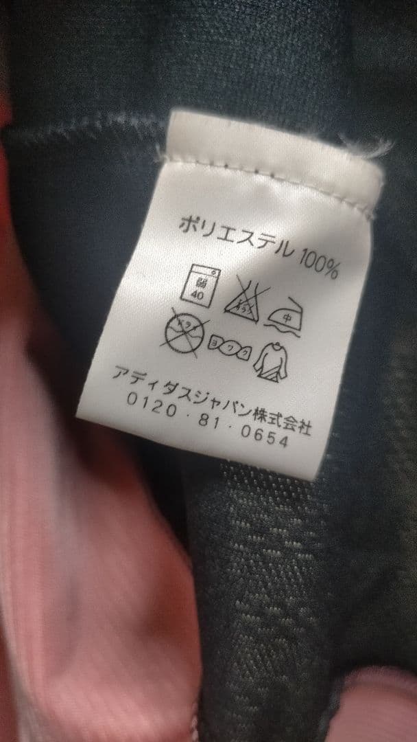 【新品タグ付き！】アディダス ACミラン 98-99 ユニフォーム USA:L
