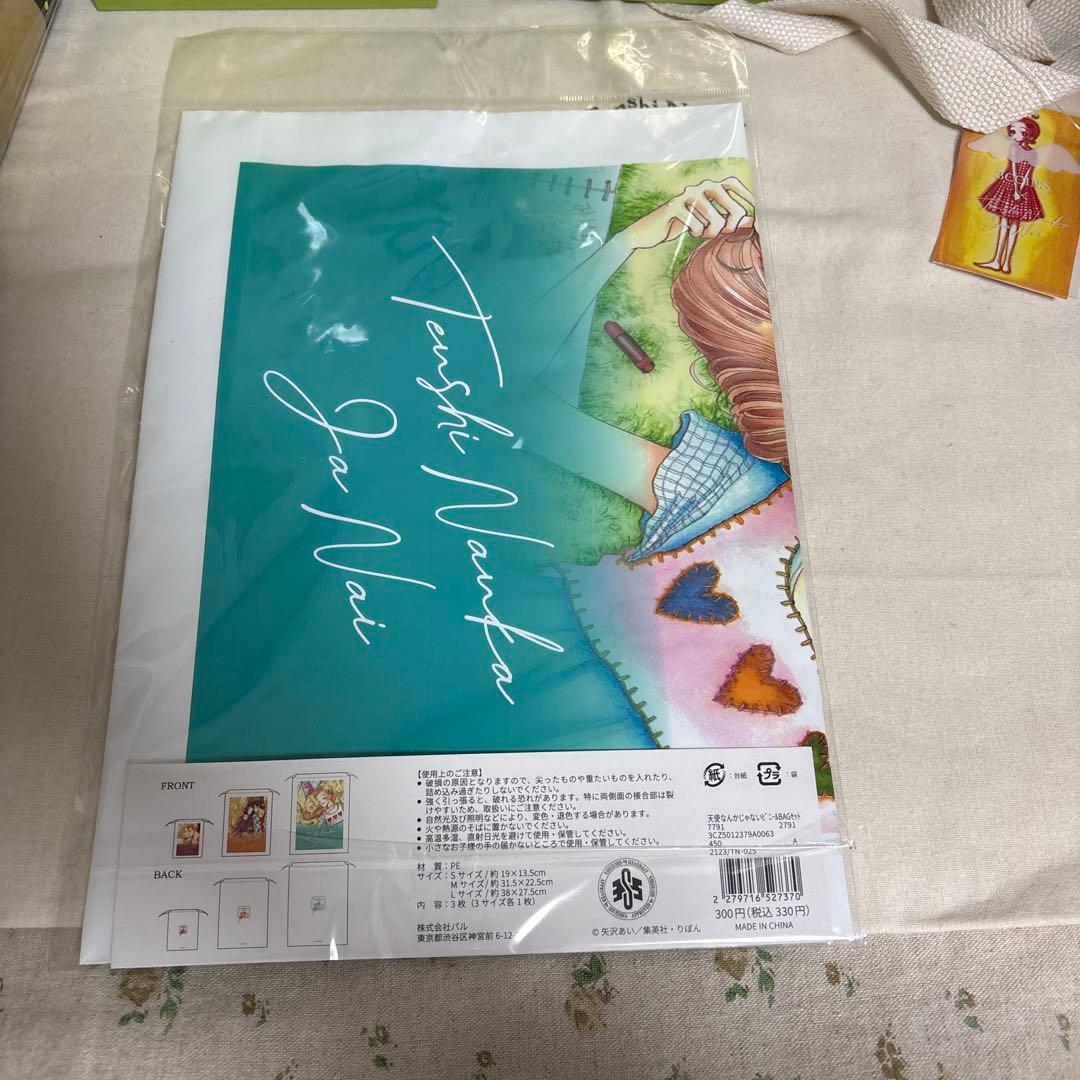 未使用 天使なんかじゃない スリーズ スリコ マグカップ バッグ 巾着