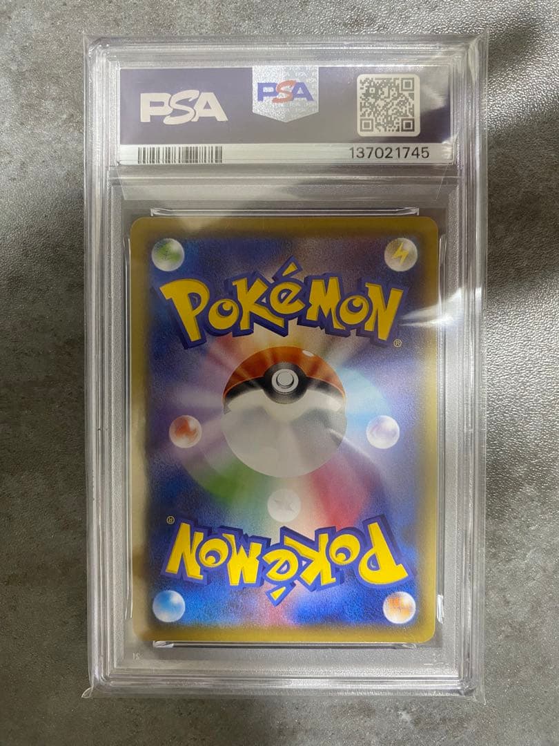 ピカチュウV-UNION PSA10 25th 4連番 まとめ ポケモンカード