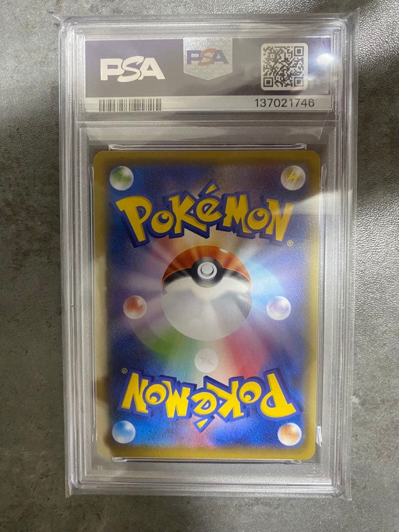 ピカチュウV-UNION PSA10 25th 4連番 まとめ ポケモンカード