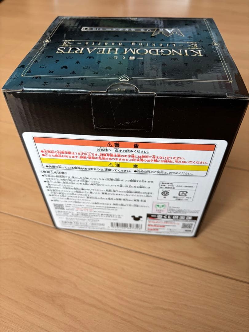 一番くじ　KINGDOM HEARTS A賞 ソラ スタチュー