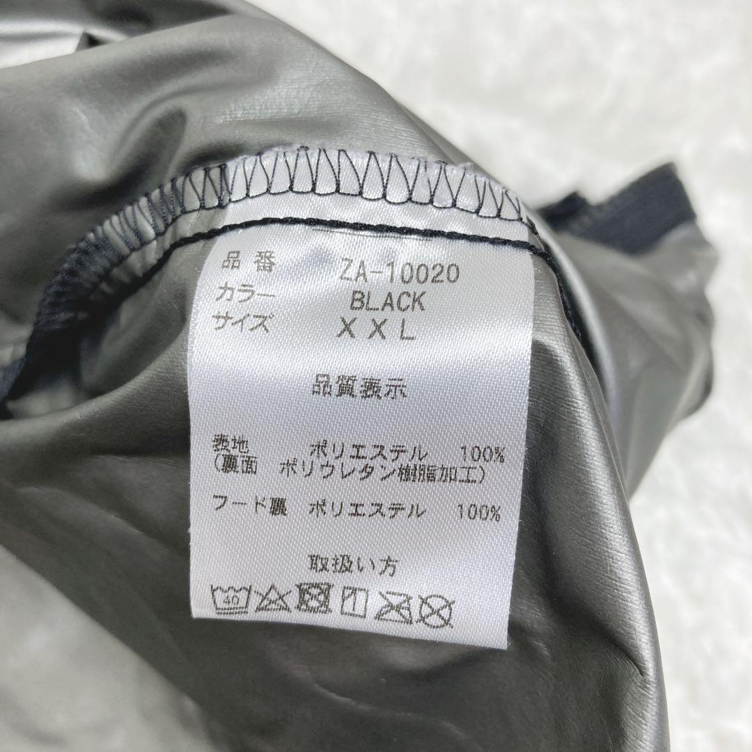美品 ザウナ サウナスーツ XXL 上下セット 減量 ダイエット 大きいサイズ