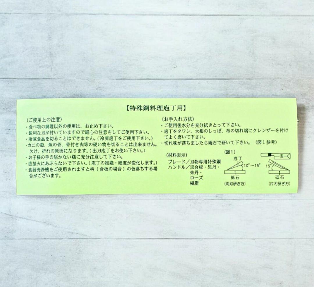 ★岐阜県美濃市竹内刃物T80牛刀280㎜ペディナイフセット★