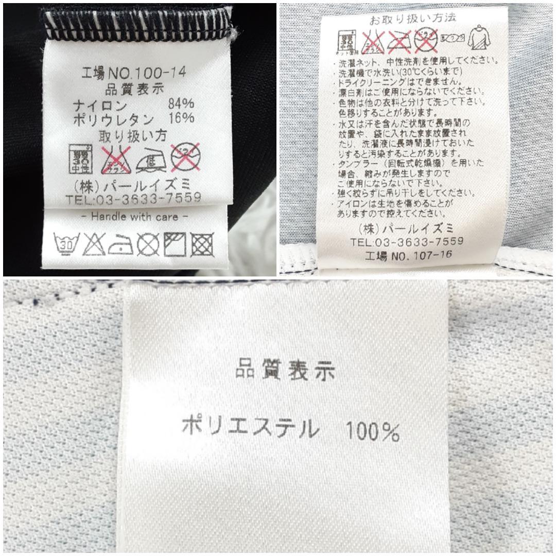 美品◎PEARL IZUMI サイクリングウェアセットアップ グローブ付 黒