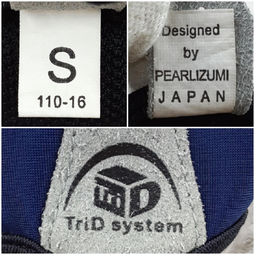 美品◎PEARL IZUMI サイクリングウェアセットアップ グローブ付 黒