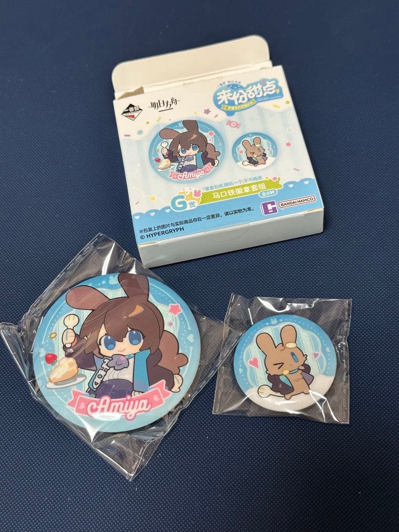 即発送　アークナイツ　一番くじ　アーミヤ　五点セットA賞、E賞、F賞、G賞、H賞