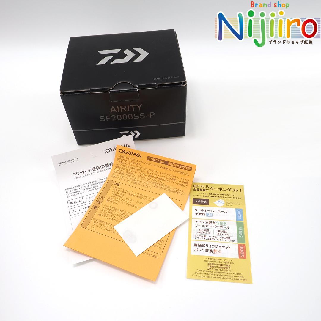 【ほぼ新品】23エアリティ SF2000SS-P スピニングリール ザイロン