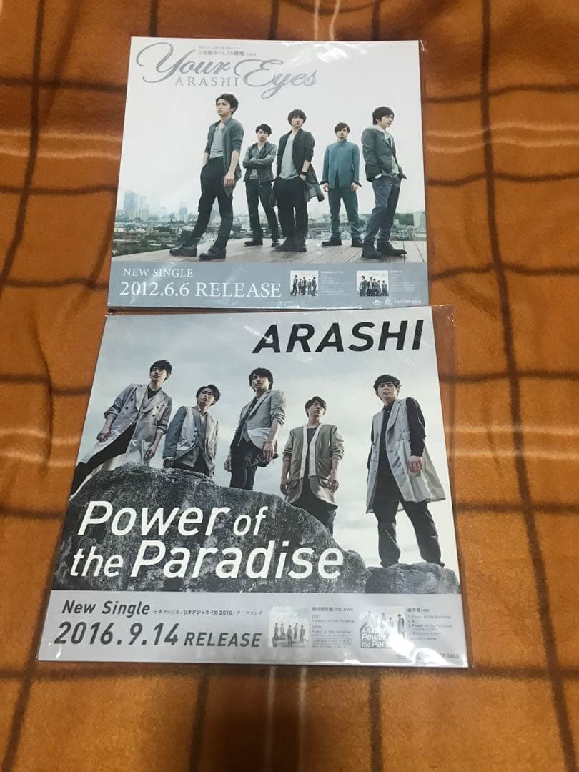 嵐　CD 促進　POP 16枚
