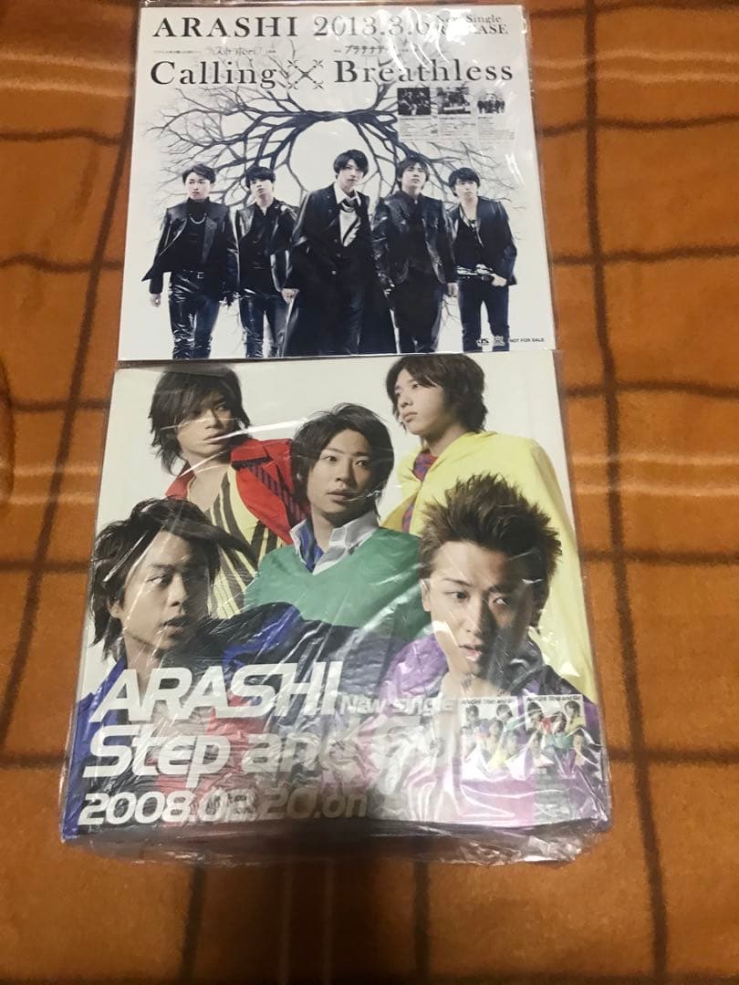 嵐　CD 促進　POP 16枚