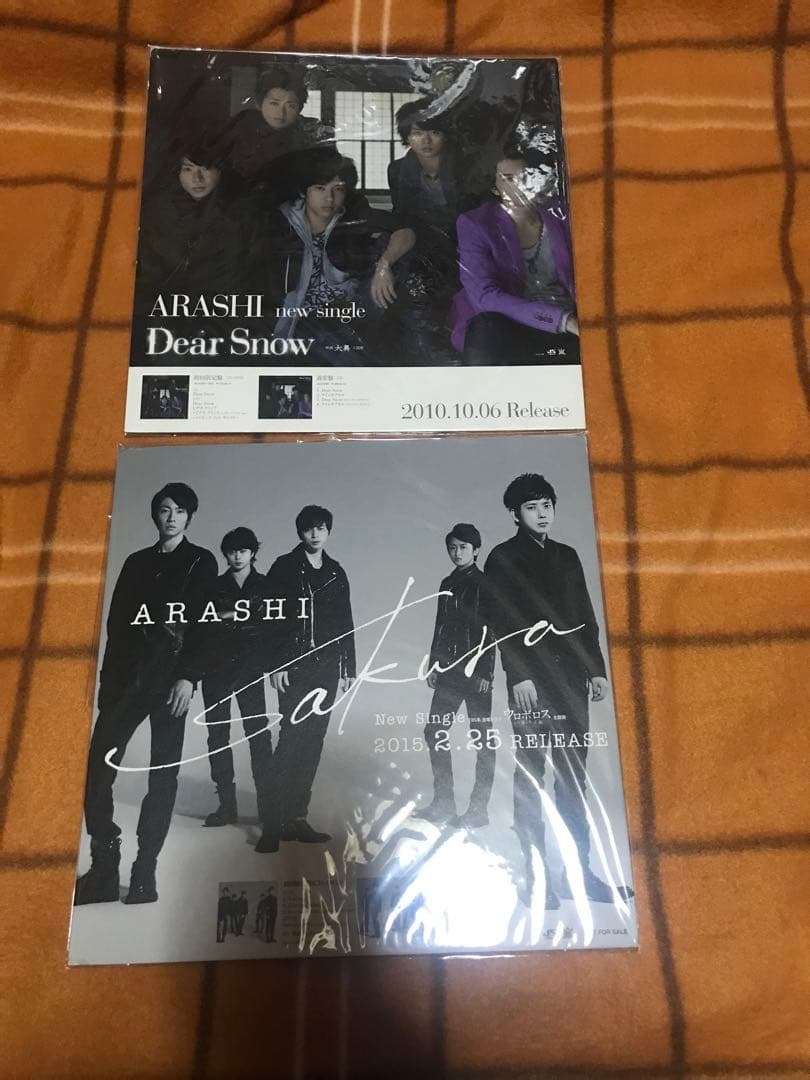 嵐　CD 促進　POP 16枚