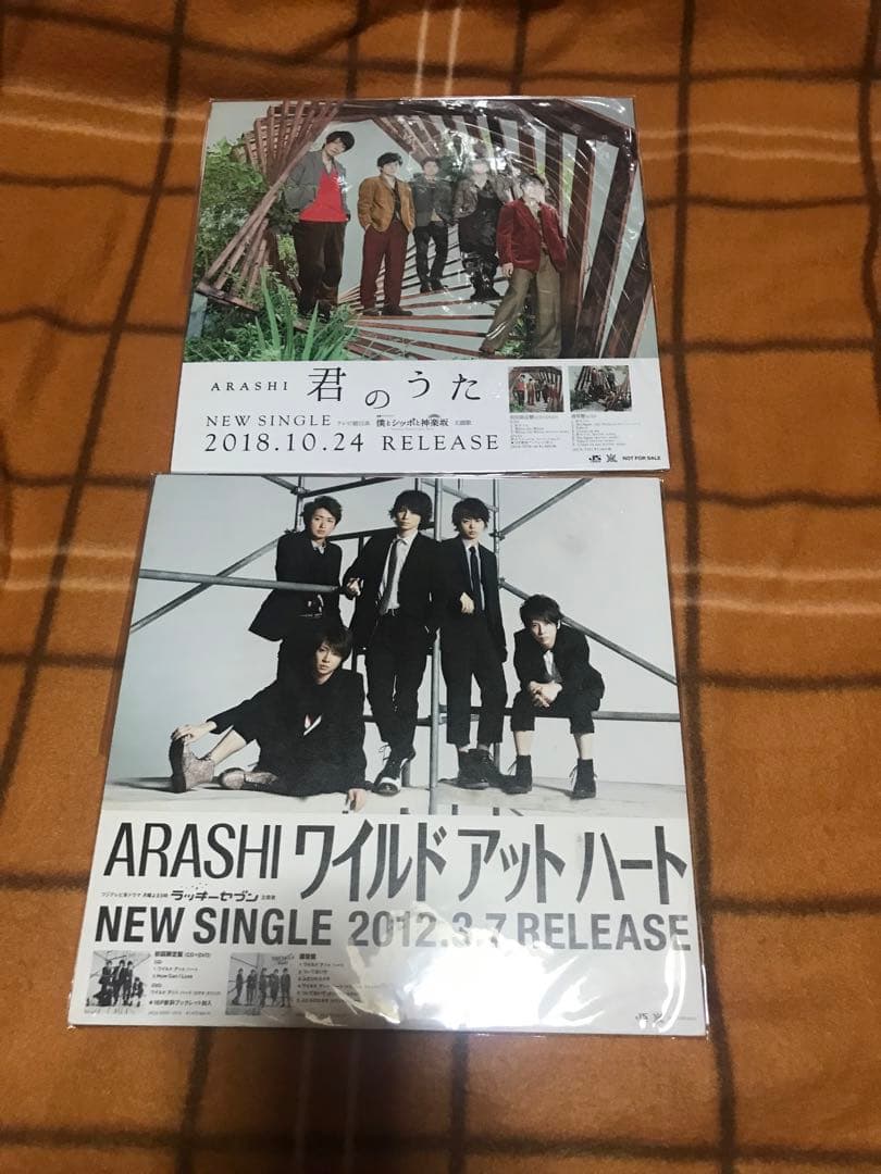 嵐　CD 促進　POP 16枚