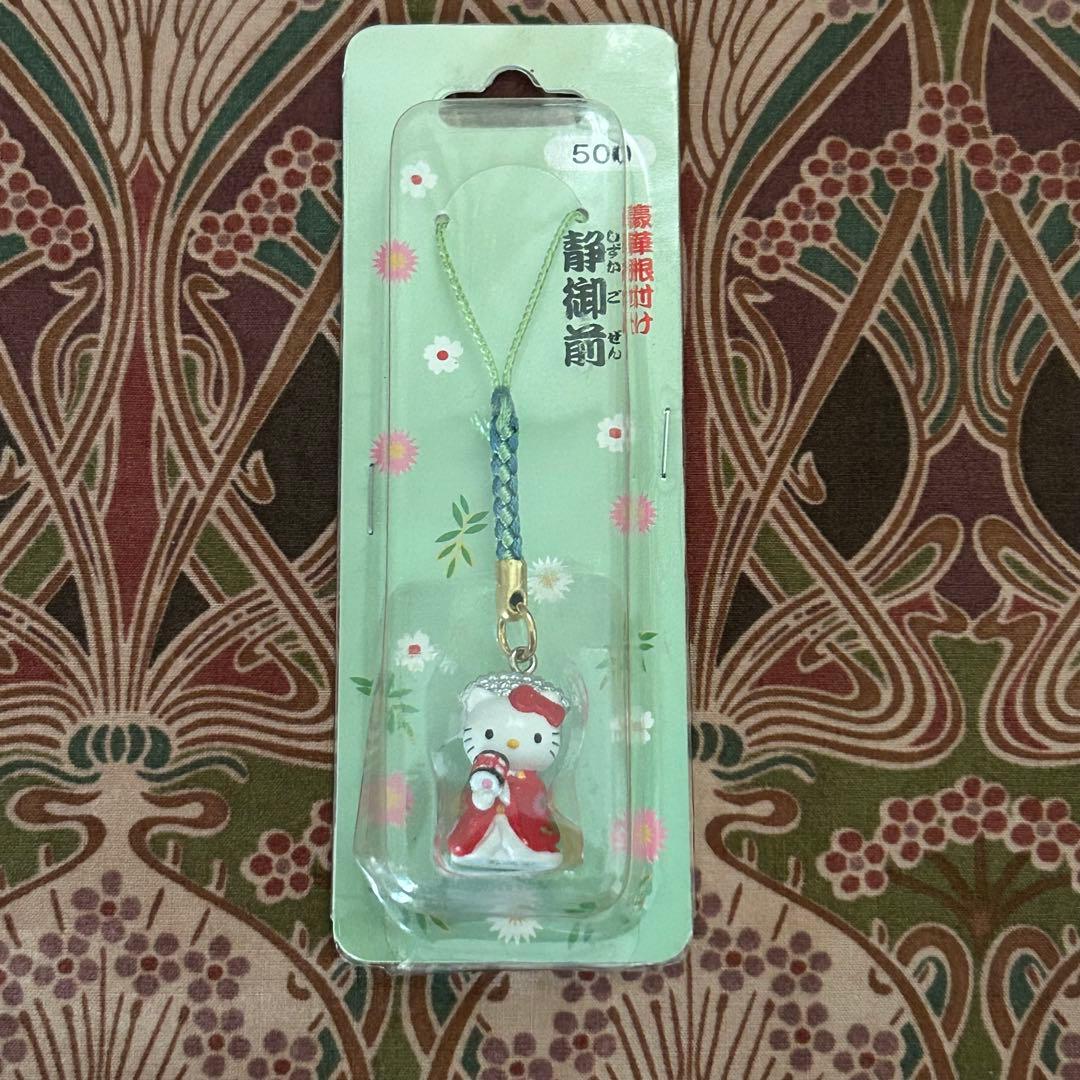 【最安値】ハローキティ 歌舞伎コレクションシリーズ まとめ売り ストラップ