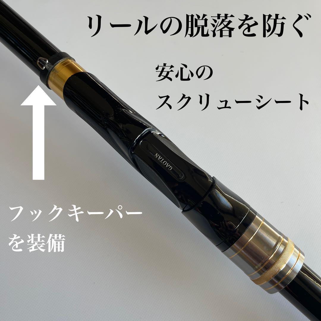 磯竿2号 2-630 6.3m 磯釣り　チヌ　アオリイカ　グレ　メジナ