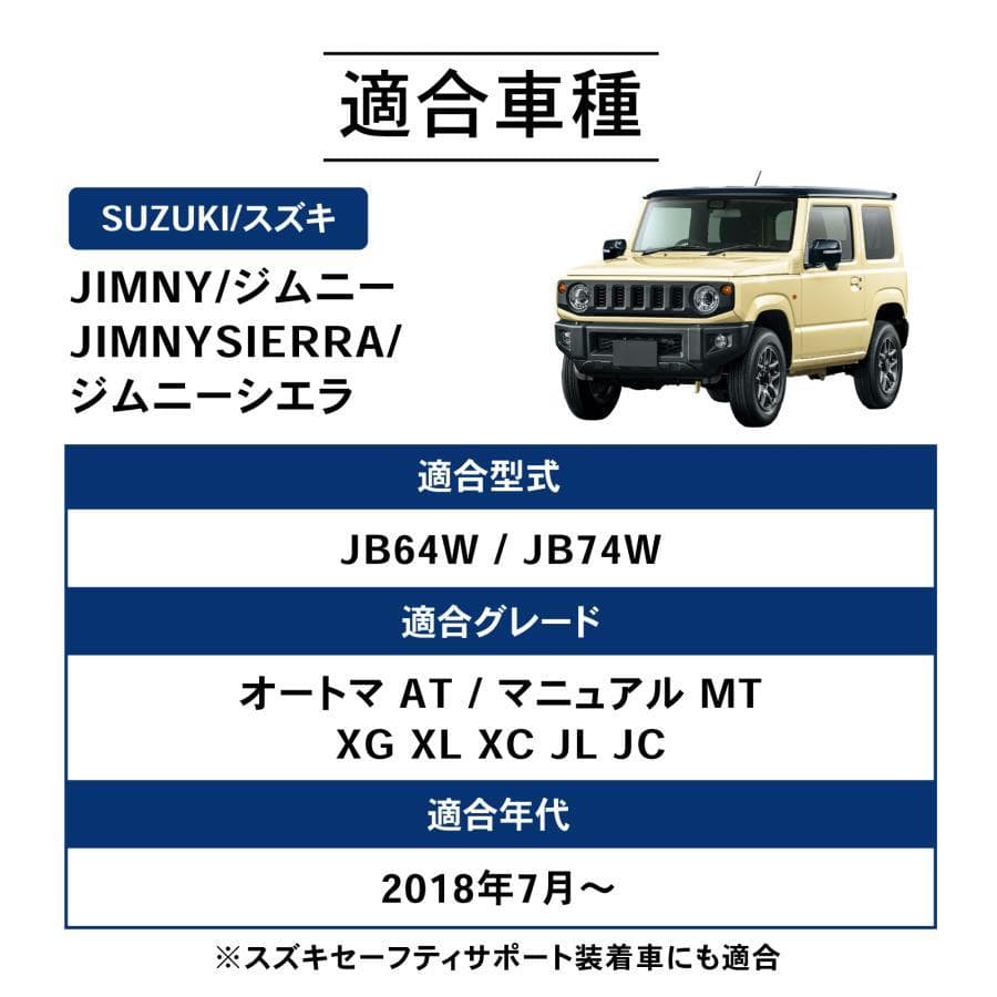 み*く様 ジムニーフラット車中泊マット　助手席用 クラフトワークス　CRAFT