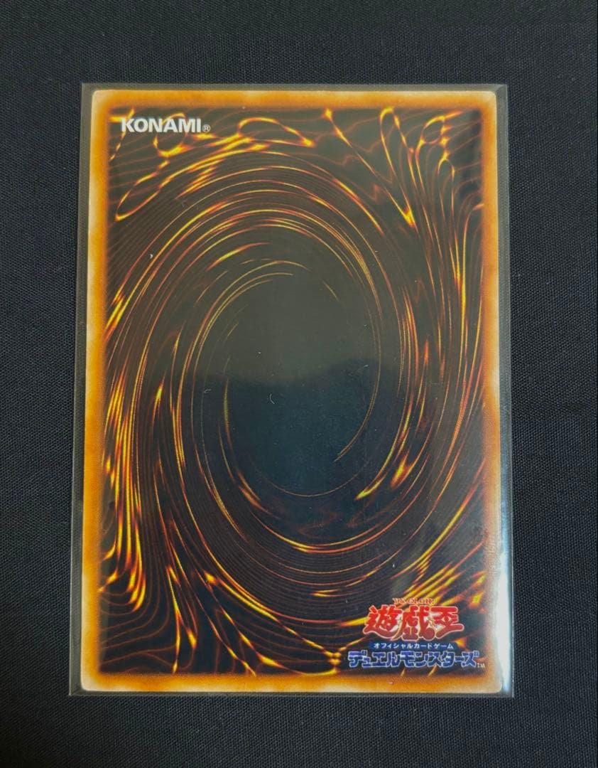 遊戯王 封印されしエクゾディア 初期