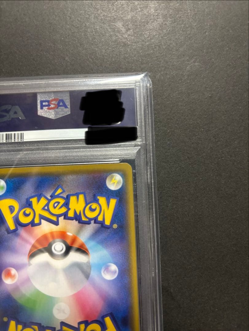 ポケモンカード　バンギラスV SA PSA10