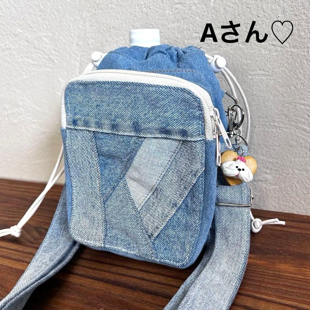 Aさん♡ ペットボトルカバー