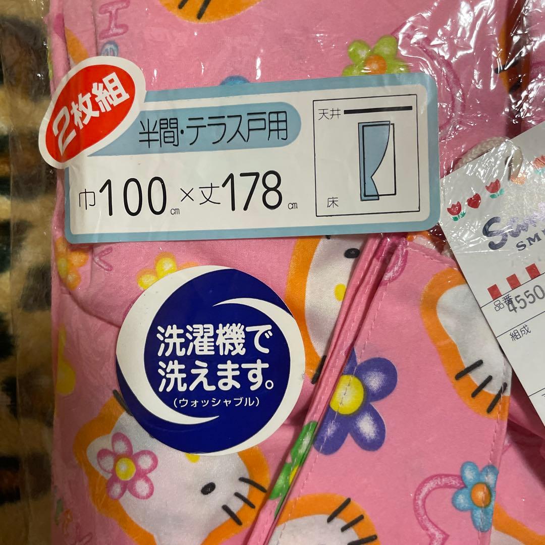 ❤️新品 サンリオ　キティ　カーテン ￼ 100×178㎝￼2枚 レトロ 希少品❤️