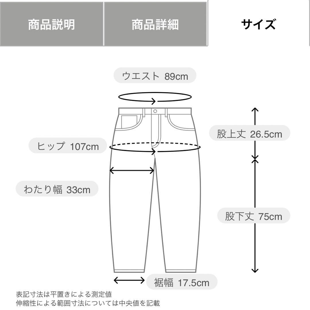 BRIEFING ブラック スウェットセット　Lサイズ