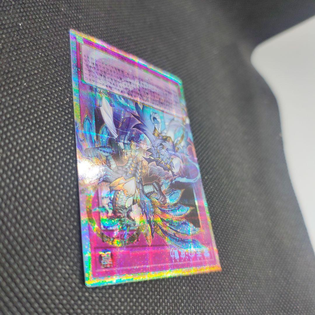 遊戯王OCG 霊王の波動　ドミナスインパルス