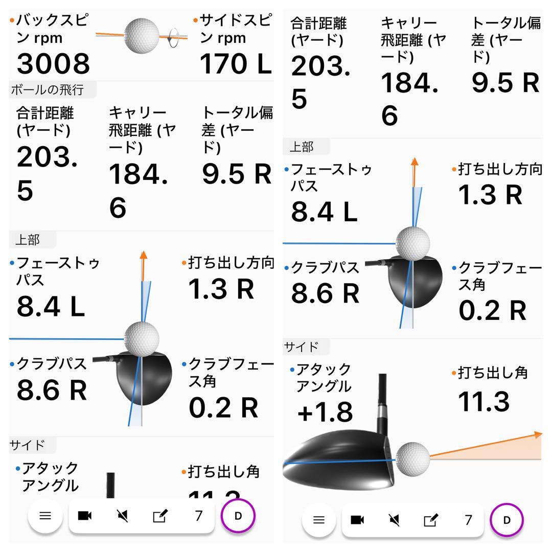 Garmin Approach Ｒ10