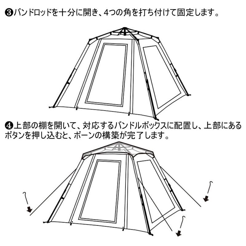 テント　4〜6人用　キャンプ　ホワイト　アウトドア　UVカット 　簡単組み立て