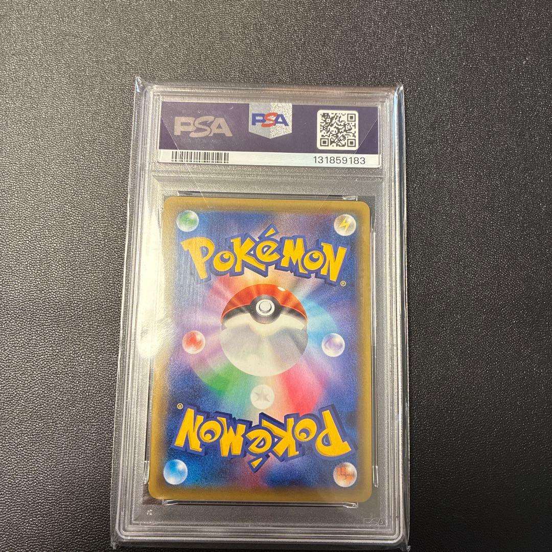 PSA10 美品　カスミ&カンナ　ポケモンカード　GEM MT10