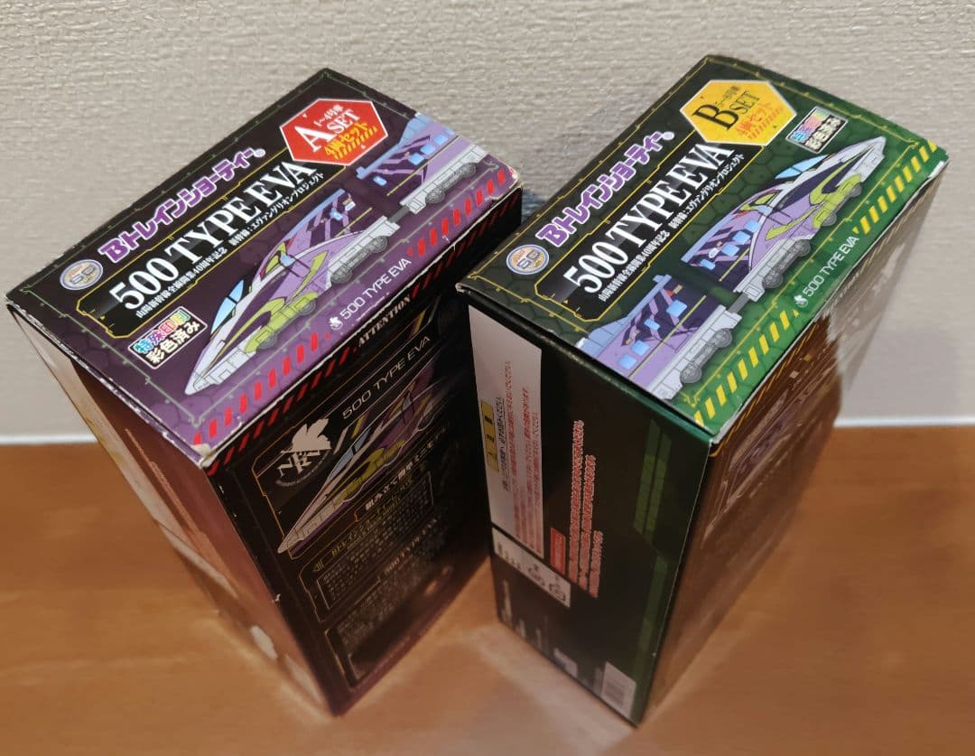 500系 新幹線 TYPE EVA 8両フル編成 Bトレインショーティー