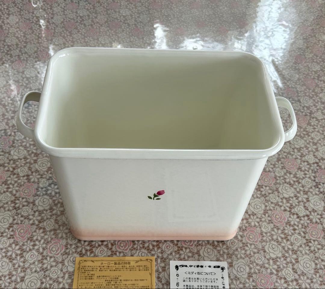 M*y様 マニー ホーロー製ミディ缶