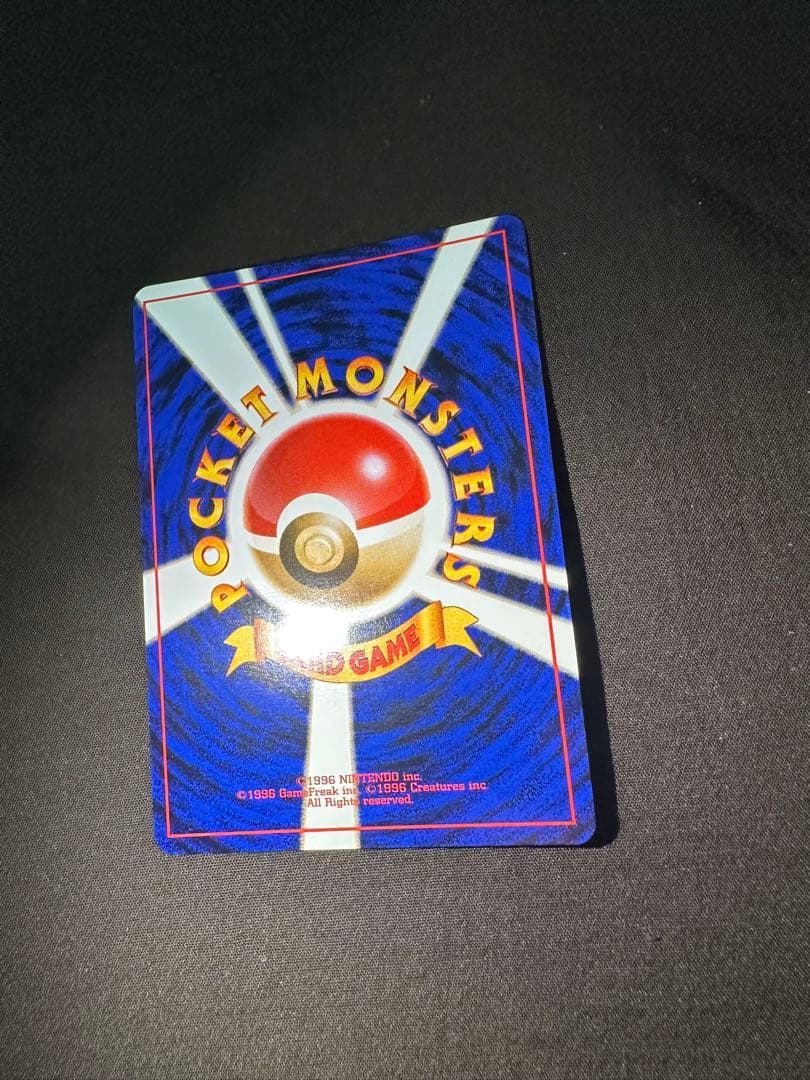 【極美品】わるいカメックス　旧裏★・渦巻き2重&位置良好