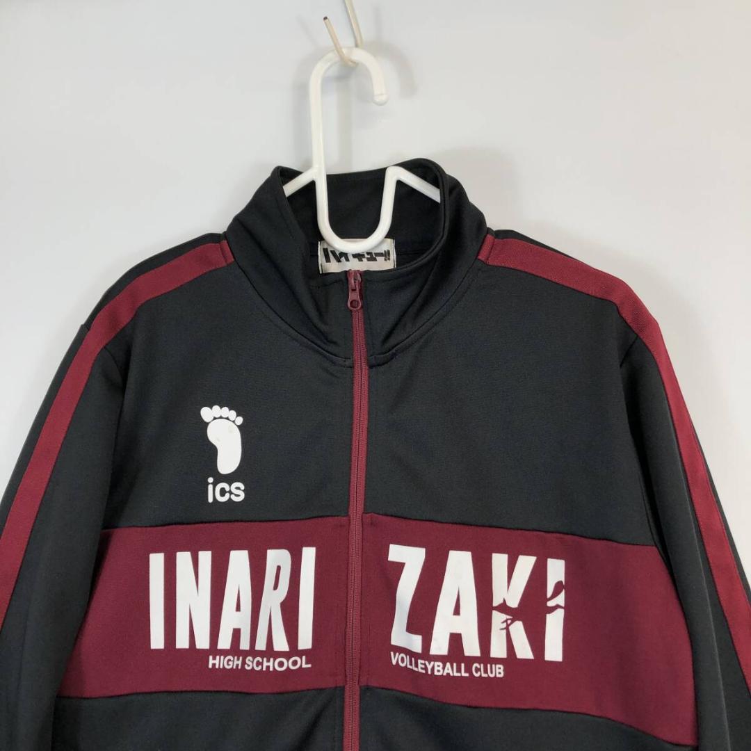 ハイキュー！！ 稲荷崎高校 ジャージ Lサイズ 212179MH