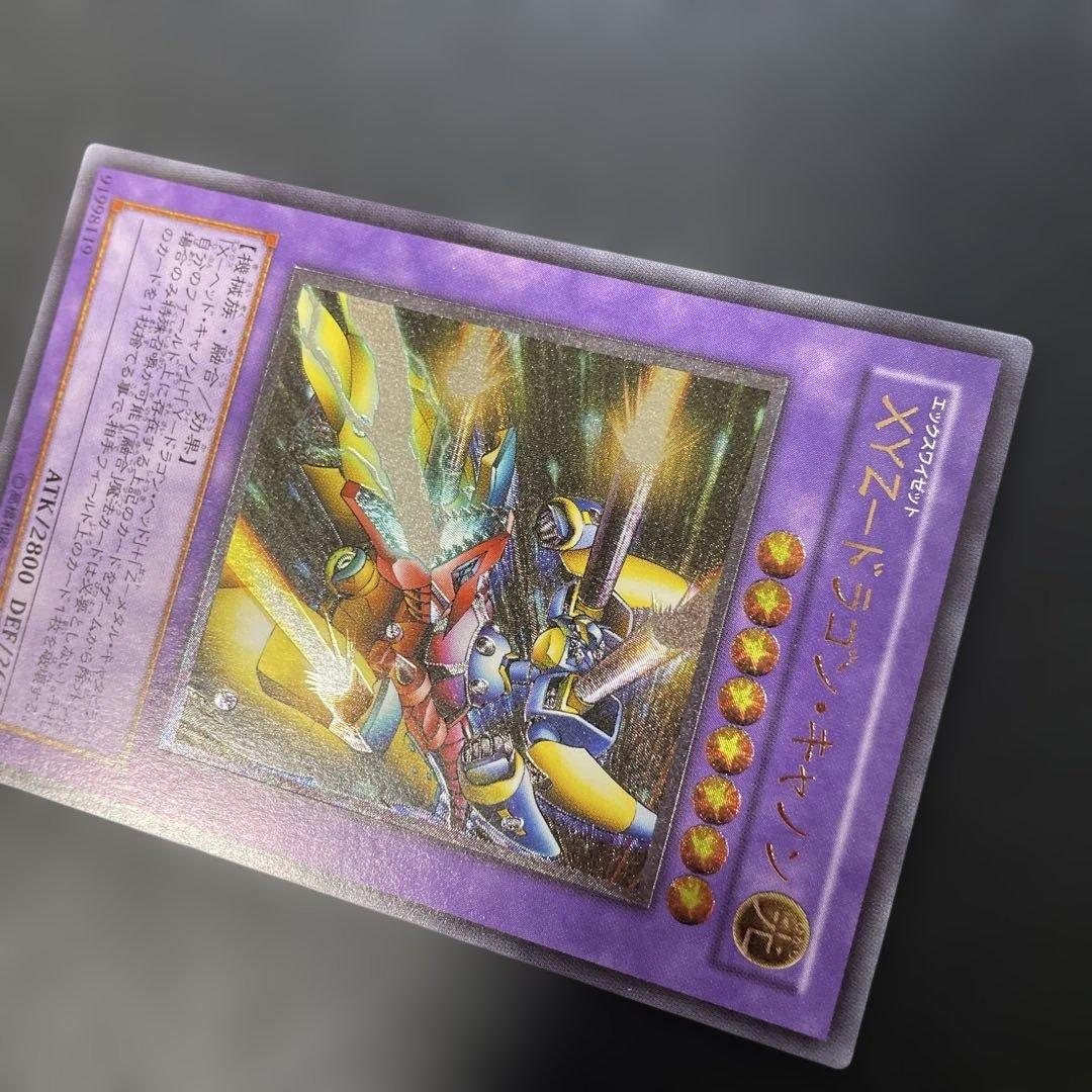 遊戯王3期　XYZ-ドラゴン・キャノン レリーフ　302-052 4c