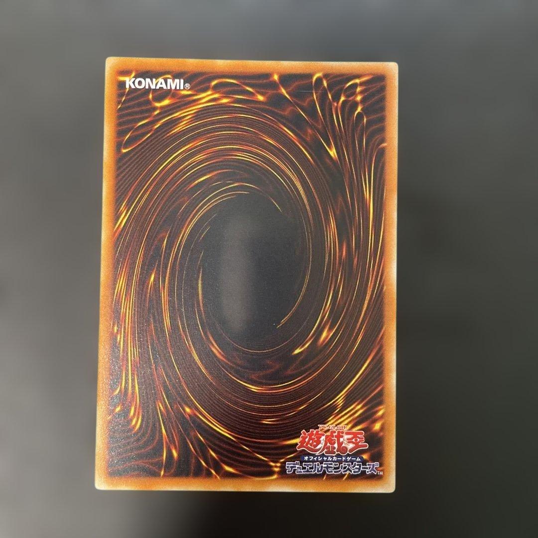 遊戯王3期　XYZ-ドラゴン・キャノン レリーフ　302-052 4c