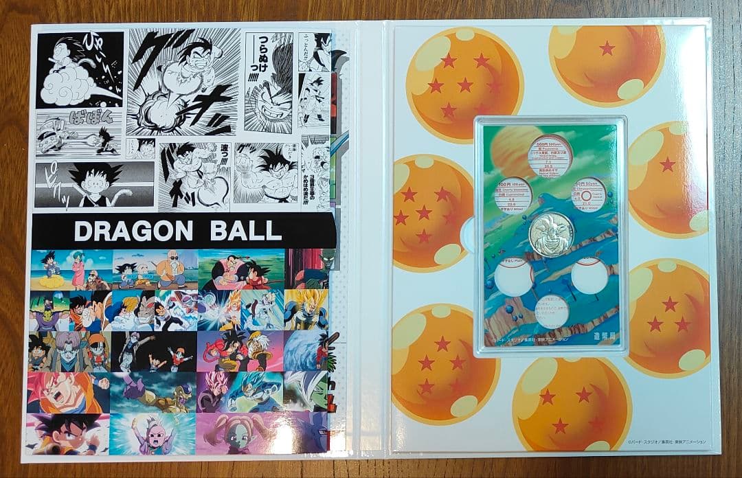 【即日発送】ドラゴンボール 40周年記念 貨幣セット