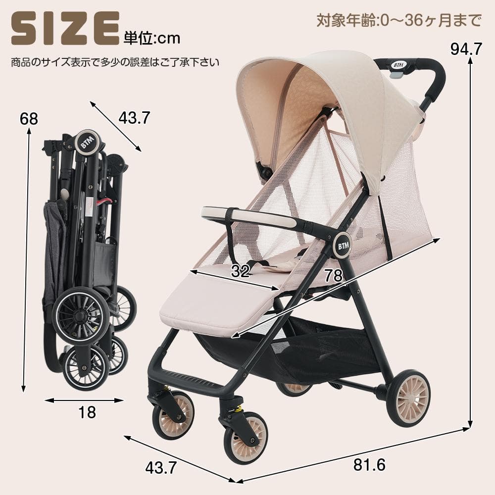 在庫一掃！ベビーカー 折りたたみ 超コンパクト 軽量 0~3歳頃 AB兼用