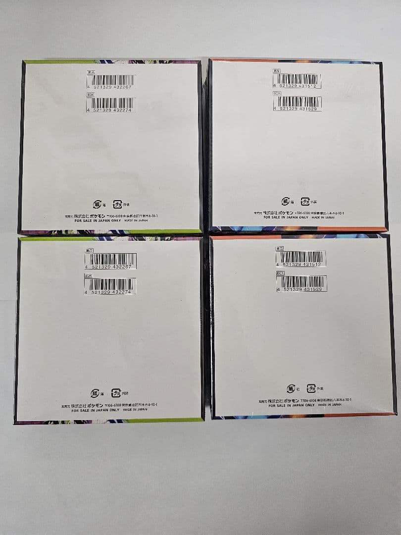 ポケモンカード ムニキスゼロ インフェルノX 2BOXずつ未開封シュリンク付き
