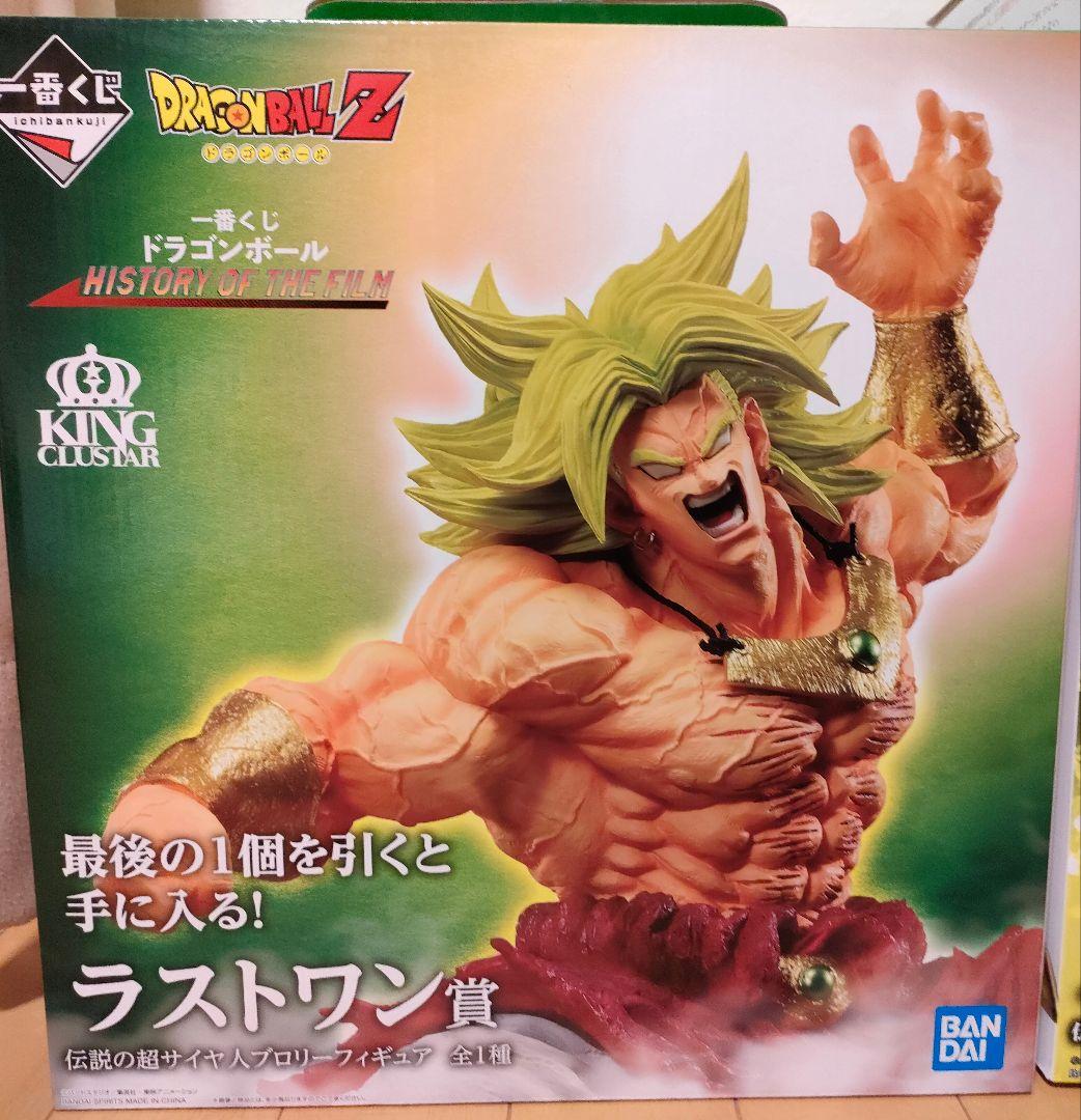 ドラゴンボール　フィギュア 　ブロリー　2体セット ラストワン　開封品　送料無料