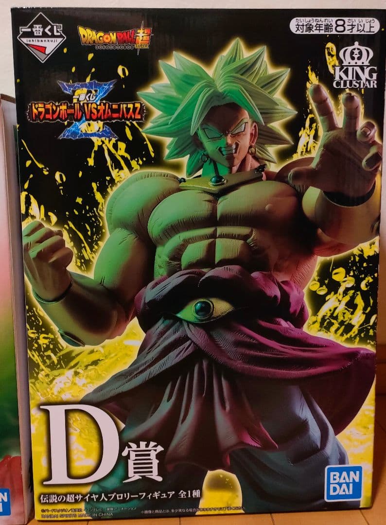 ドラゴンボール　フィギュア 　ブロリー　2体セット ラストワン　開封品　送料無料