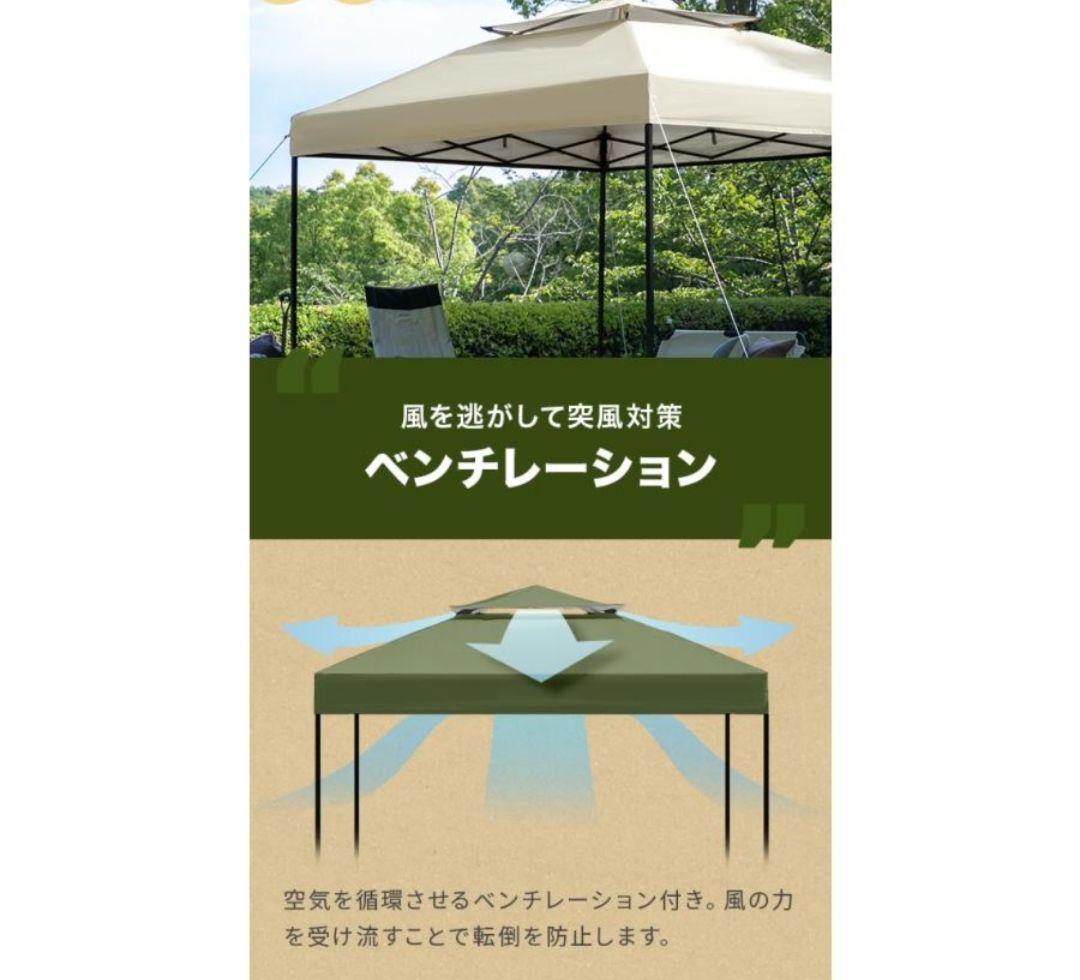 タープテント 2.5m ワンタッチタープテント テント本体 簡単おしゃれ 大型⑨