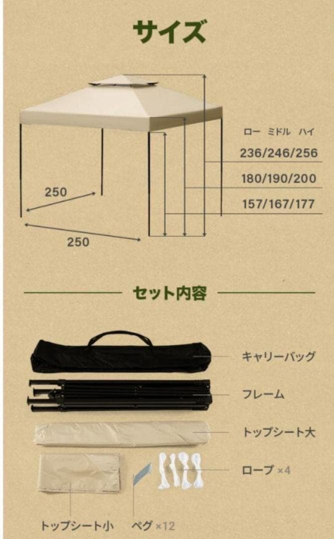 タープテント 2.5m ワンタッチタープテント テント本体 簡単おしゃれ 大型⑨