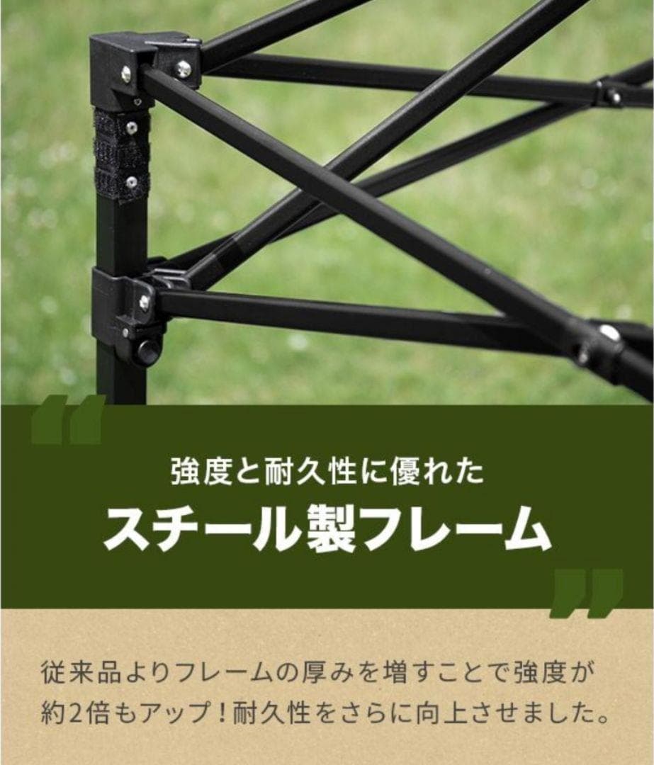 タープテント 2.5m ワンタッチタープテント テント本体 簡単おしゃれ 大型⑨